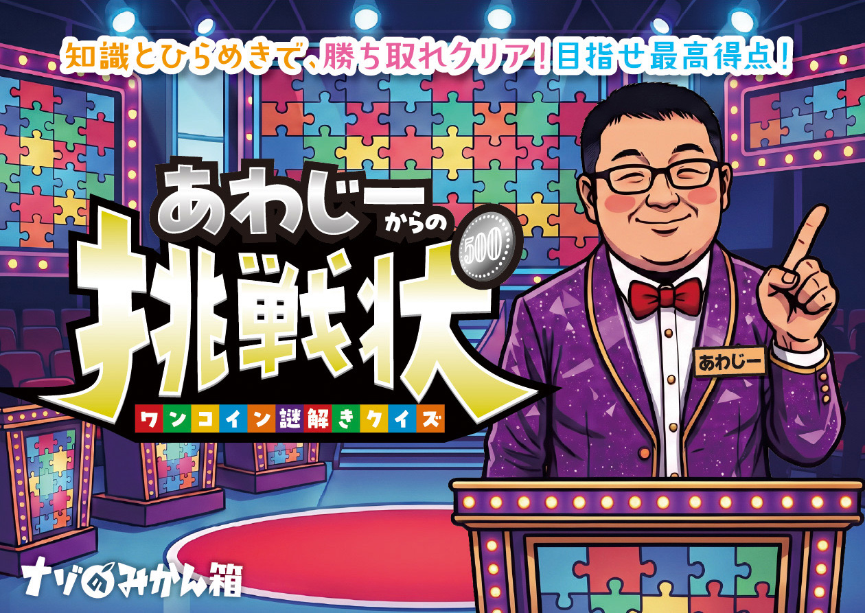 パッケージ表紙