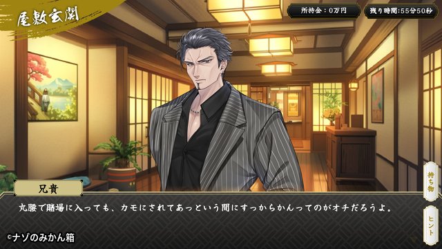 画面イメージ