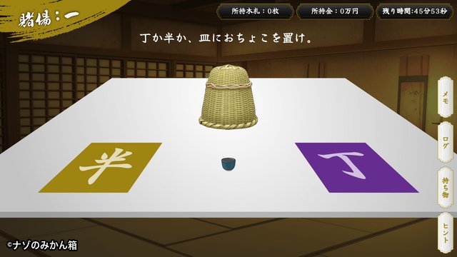 画面イメージ