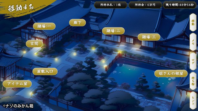 画面イメージ